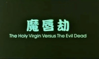 The Holy Virgin Versus the Evil Dead Movie Still 4