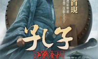 Confucius Movie Still 4