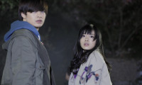 Sadako 3D Movie Still 2