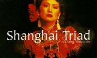 Shanghai Triad Movie Still 3