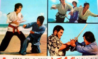 Rage of Wind Movie Still 6