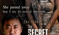 The Secret Scandal Movie Still 5