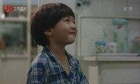 Lost in Time Movie Still 4