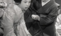 A Geisha Movie Still 1