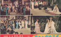 The Deadly Breaking Sword Movie Still 4