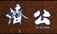 The Mad Monk Movie Still 5