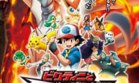 Pokémon the Movie: Black - Victini and Reshiram Movie Still 3