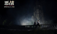 Once Upon a Time in Shanghai Movie Still 5
