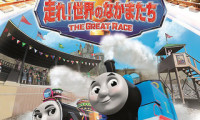 Thomas & Friends: The Great Race Movie Still 1