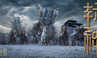 Creation of the Gods 1: Kingdom Of Storms Movie Still 6