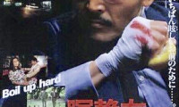 Let Him Rest in Peace Movie Still 7