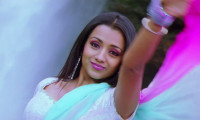 Namo Venkatesa Movie Still 3
