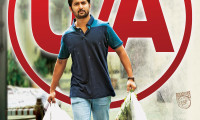 M.C.A Movie Still 6