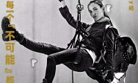 The Legend Hunters Movie Still 7
