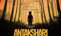 Antakshari Movie Still 7