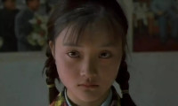 Xiu Xiu: The Sent-Down Girl Movie Still 4