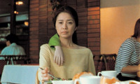 Séance Movie Still 8