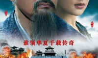 Confucius Movie Still 6