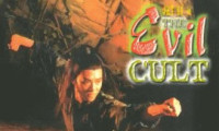 The Evil Cult Movie Still 3
