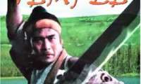 Samurai II: Duel at Ichijoji Temple Movie Still 2