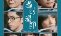 Hong Kong Family Movie Still 2