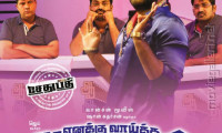 Enakku Vaaitha Adimaigal Movie Still 3