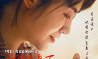 The Dumpling Queen Movie Still 6