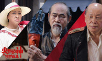 Fire Cloud Evil God: Mask of Chaos Movie Still 7