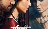 Savita Damodar Paranjpe Movie Still 3