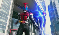 Heisei Rider vs. Showa Rider: Kamen Rider Wars feat. Super Sentai Movie Still 1