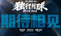 Moon Man Movie Still 4