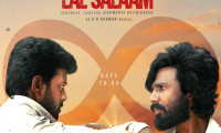 Lal Salaam Movie Still 5