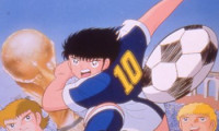 Captain Tsubasa Movie 04: The great world competition The Junior World Cup Movie Still 6