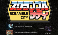 Transformers: Scramble City Movie Still 4