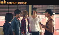 Undercover Punch and Gun Movie Still 5