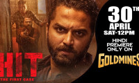 HIT: The First Case Movie Still 6