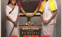 LKG Movie Still 6