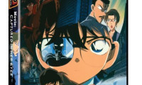 Detective Conan: Captured in Her Eyes Movie Still 1