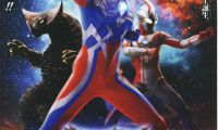 Mega Monster Battle: Ultra Galaxy Legends The Movie Movie Still 6