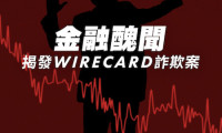 Skandal! Bringing Down Wirecard Movie Still 2