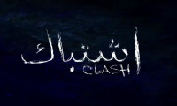 Clash Movie Still 5