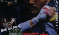 Let Him Rest in Peace Movie Still 5