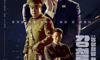 Steel Rain 2: Summit Movie Still 5