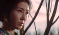 Sleepy Eyes of Death 2: Sword of Adventure Movie Still 4