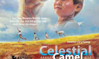 Celestial Camel Movie Still 1