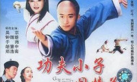 Tai Chi II Movie Still 6