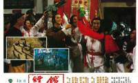 Opium and the Kung Fu Master Movie Still 4