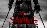 Saving General Yang Movie Still 6
