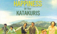 The Happiness of the Katakuris Movie Still 1