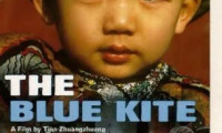 The Blue Kite Movie Still 3